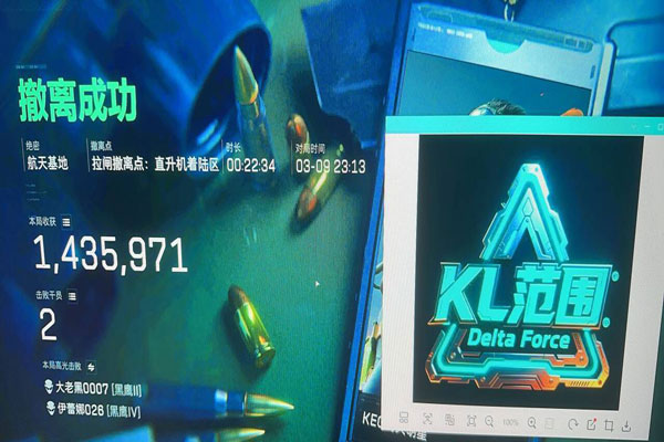 三角洲辅助哪里买pc软件效果
